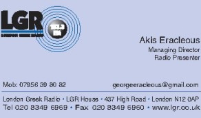 London Greek Radio